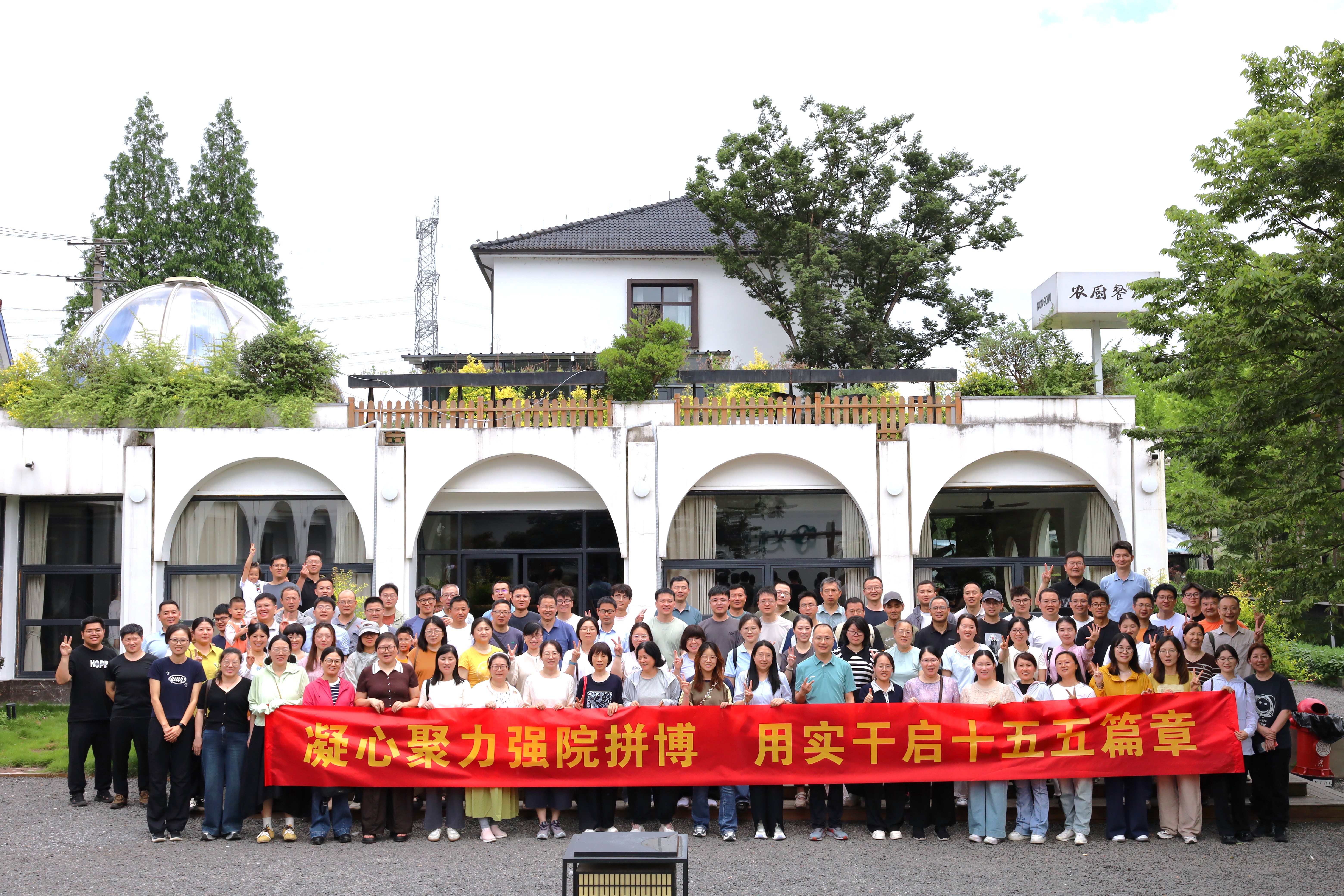 乐享户外趣时光 凝心聚力促交流 ——学院分工会组织开展教工春游活动