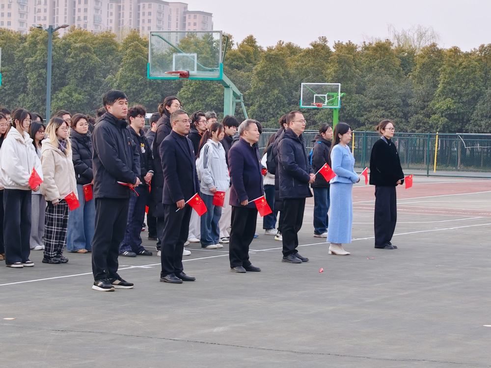 启航新篇章·奋进正当时——生命科学学院举行主题升国旗仪式