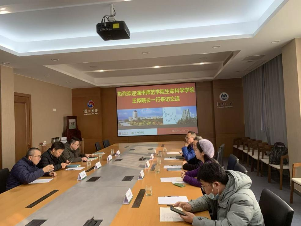 生命科学学院赴江南大学调研生物工程专业建设