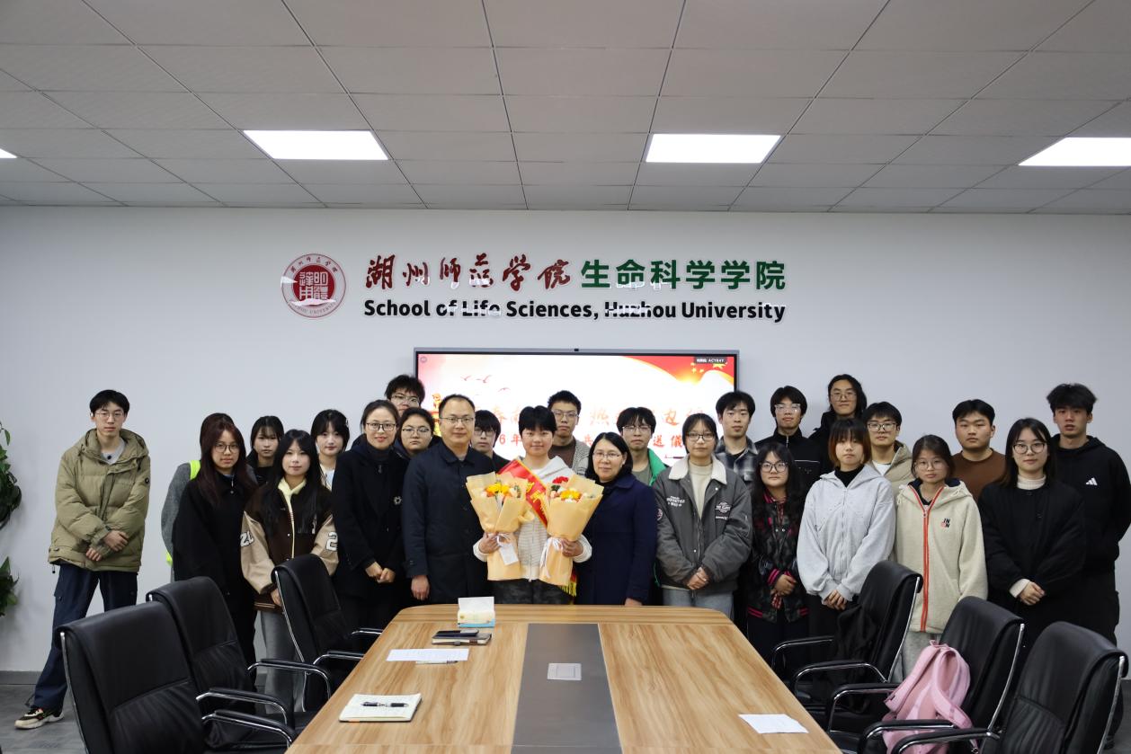 戎装赴疆 青春报国——生命科学学院举行2026年春季新兵入伍欢送仪式